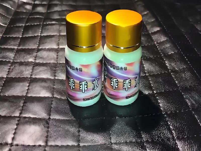 成人催药迷用品6355-wmY型号